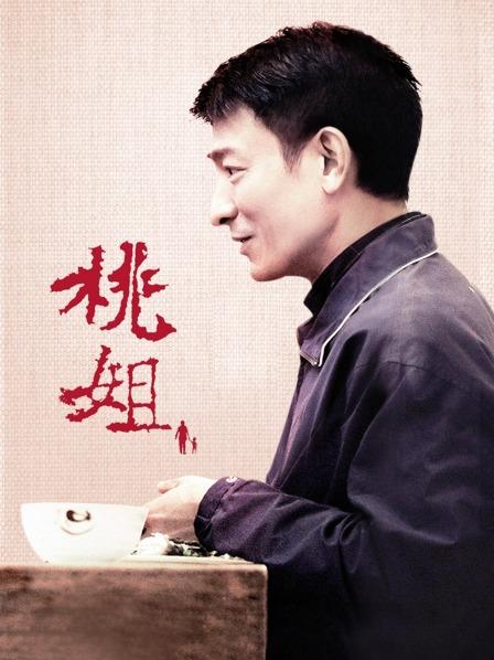 邓紫棋主播走光露奶